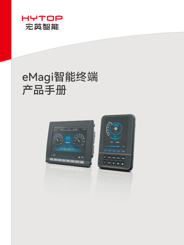eMagi世界杯下单官方网站·-官网入口终端